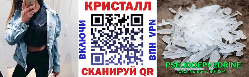 АМФЕТАМИН Premium  Мосальск 