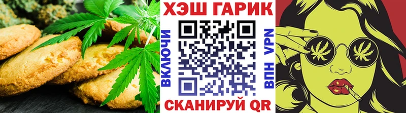 купить   Мосальск  Cannafood марихуана 