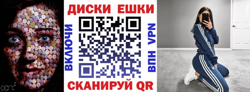 Экстази mix купить цена Мосальск