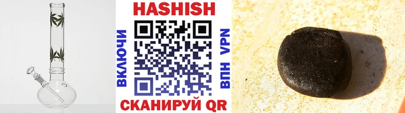 купить  сайты  Мосальск  ГАШ индика сатива 