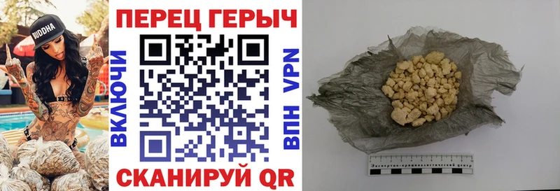 Героин хмурый  Мосальск 