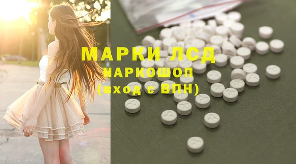 наркотики Михайловск