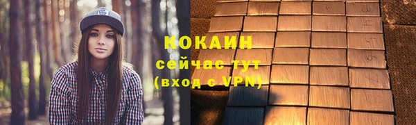 стафф Вязники