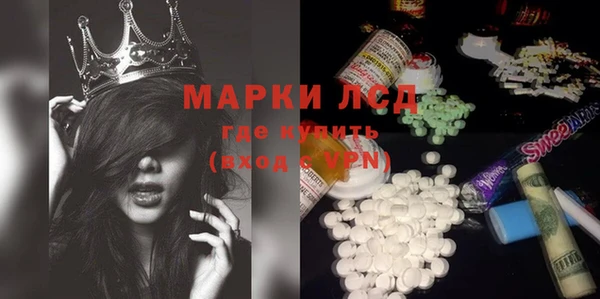 наркотики Михайловск