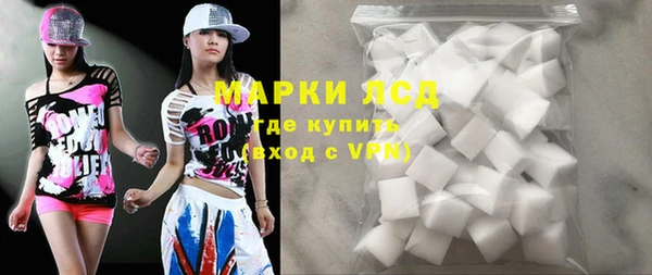 наркотики Михайловск