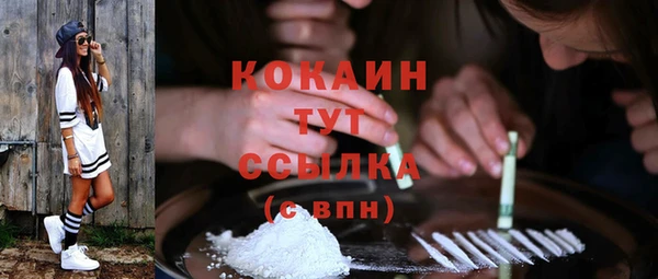 соль курить ск Беломорск