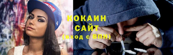 мефедрон Михайловка