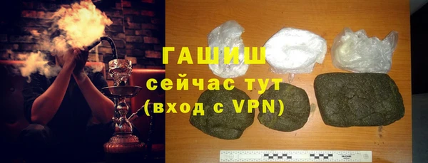 мефедрон Михайловка
