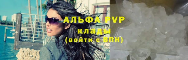 мефедрон Михайловка