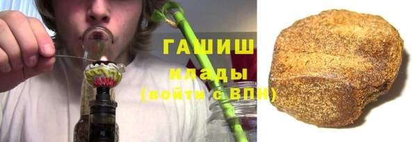 наркотики Михайловск