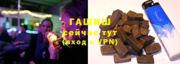 наркотики Михайловск