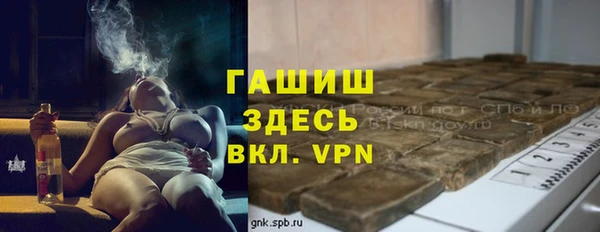 наркотики Михайловск