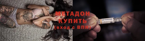 MDMA Анжеро-Судженск