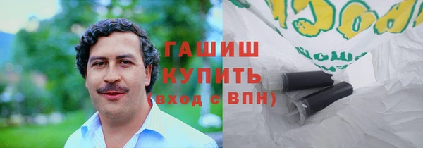 герыч Армянск