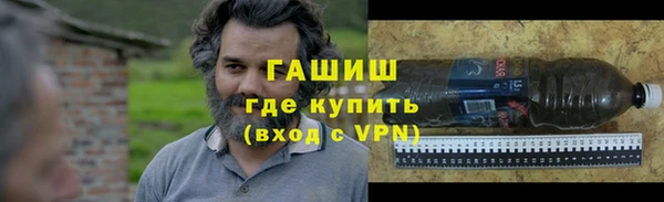 гашик Волосово