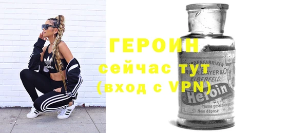 мефедрон Михайловка