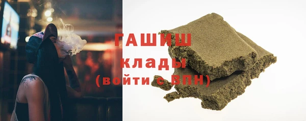 экстази Белоозёрский