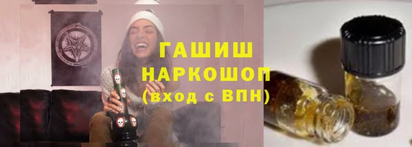 мефедрон Михайловка