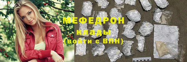 а пвп мука Наволоки
