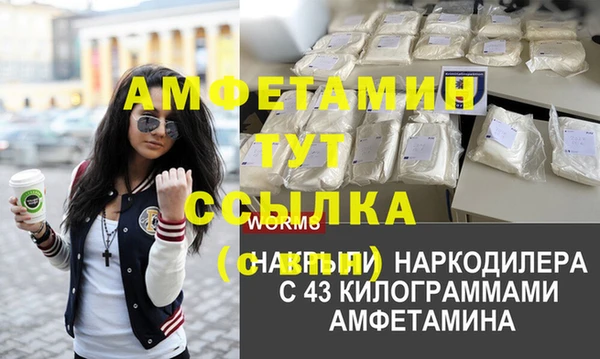 наркотики Михайловск