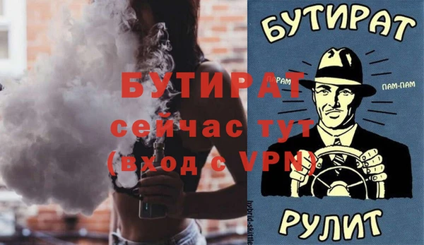 меф Надым