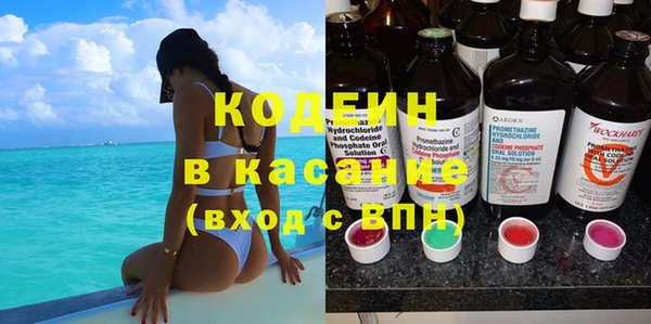 мефедрон Михайловка