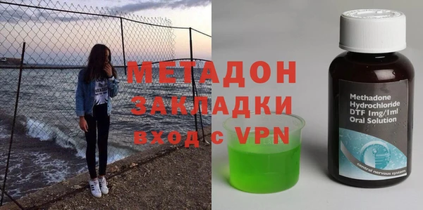 apvp Арсеньев