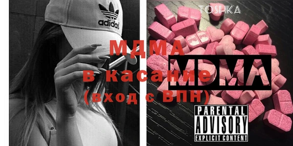 меф Надым
