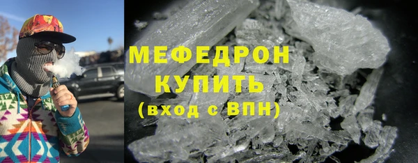 мефедрон Михайловка