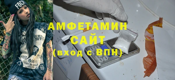мефедрон Михайловка