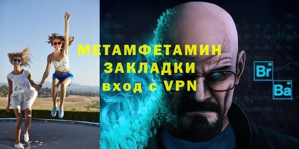 мефедрон VHQ Аркадак