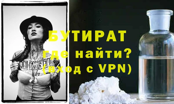 крисы Володарск
