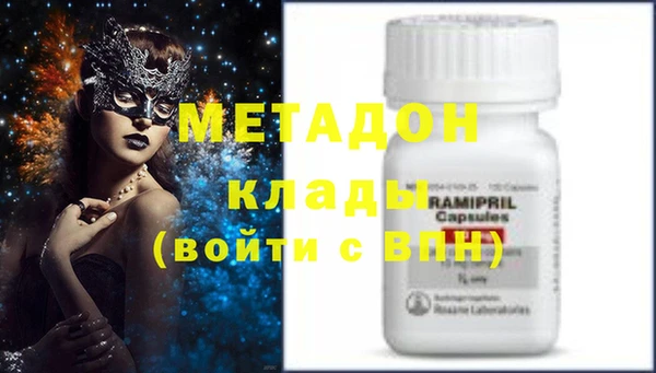 наркотики Михайловск