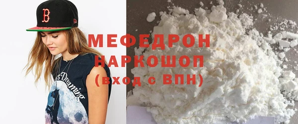 мефедрон Михайловка