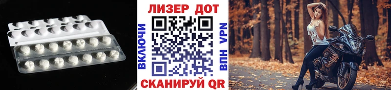дарнет шоп  Мосальск  LSD-25 экстази кислота 