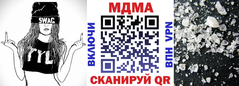 MDMA VHQ  сколько стоит  Мосальск 