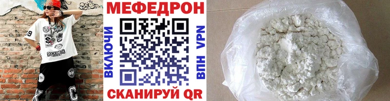 мориарти клад  купить  цена  Мосальск  Мефедрон мяу мяу 