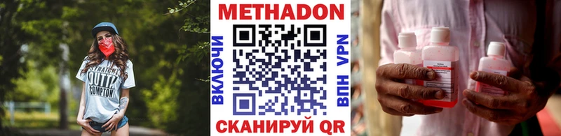 хочу   mega   МЕТАДОН VHQ  Мосальск 