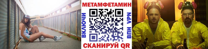 МЕТАМФЕТАМИН винт  закладка  Мосальск 