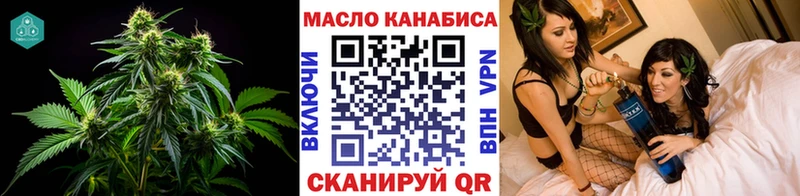 ТГК вейп с тгк  Мосальск 
